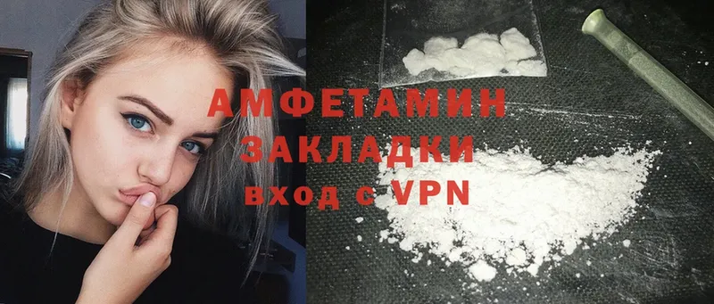 Amphetamine 98%  наркошоп  Кулебаки 