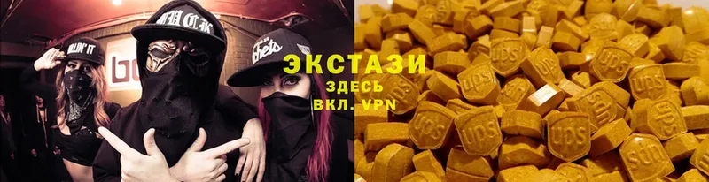 Экстази 280 MDMA  Кулебаки 