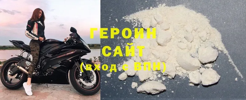 мега онион  Кулебаки  ГЕРОИН Heroin  shop Telegram  где продают наркотики 