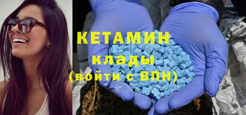 Кетамин ketamine  как найти закладки  Кулебаки 