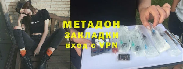 mdma Богородск